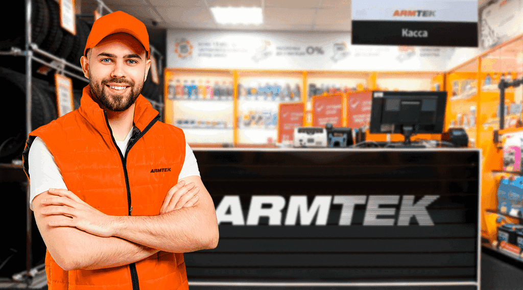 armtekWorker