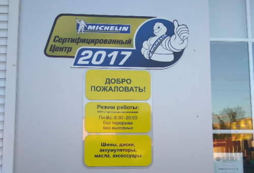 06.07
